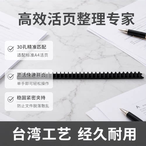 season塑料拉杆A430孔开合夹夹具