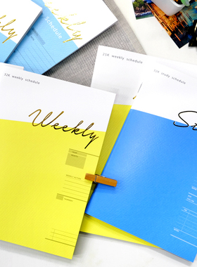 SEASON台湾四季自填规划手册32KB6周月读书计划记事手帐商务本子