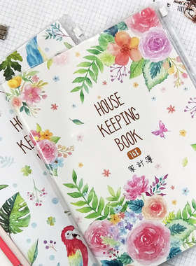 SEASON台湾四季B5家计簿家庭收支日记账理财帐务计划本