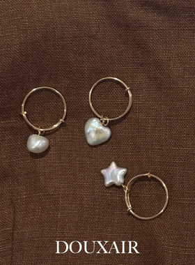 「天然巴洛克珍珠」桃心星星戒指14k包金保色可调节复古宫廷指环
