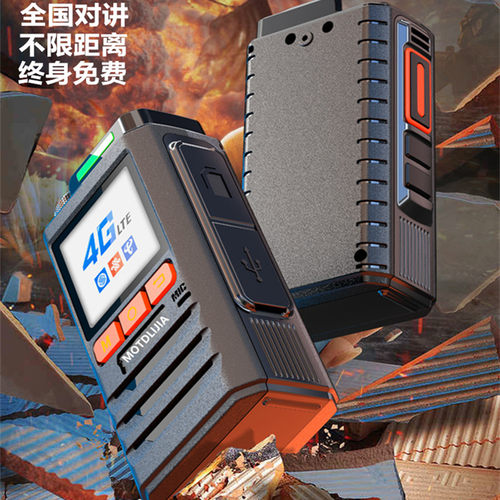 公网对讲机5000公里全国通餐饮用