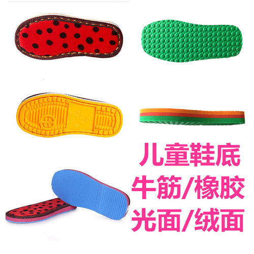 孺子牛拖鞋底小孩泡沫防滑耐磨