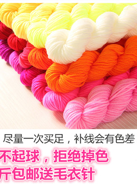 晴纶手工清仓免邮鞋线