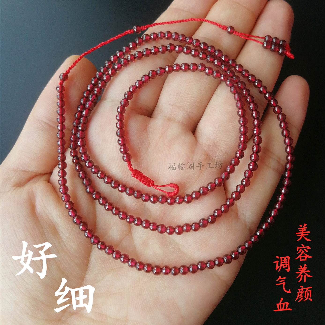 石榴石腰链女天然正品本命年属蛇年生肖可调节简约细编织红腰带绳