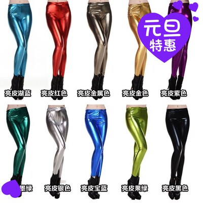 糖果彩色金属质感九分仿皮裤