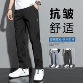 Ice Silk Sports Pants Casual Men Summer For 男裤