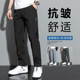 Ice Silk Sports Pants Casual Men Summer For 男裤