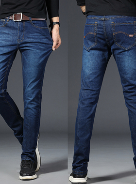 new 2015 business long jeans for men mens pants Trousers