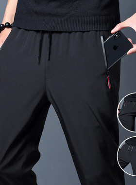 for plus size Pants trouser long Trousers Summer men Loose