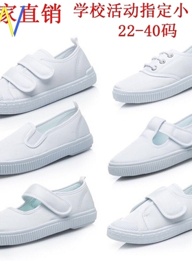 sneakers girls baby boys kids boy girl school white shoes 8