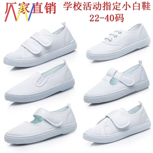 sneakers girls baby boys kids boy girl school white shoes 8
