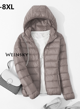 plus size fat Women Winter Coat White duck down Jacket warm