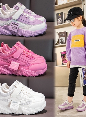 kids shoes school baby for Sneakers Girls girl White shoe 7