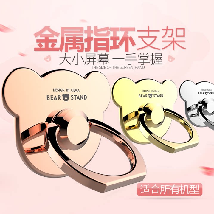 Support téléphone portable - Ref 1358155 Image 1