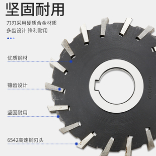 315 镶齿三面刃6542高速钢错齿三面刃高速钢圆盘铣刀规格225 250