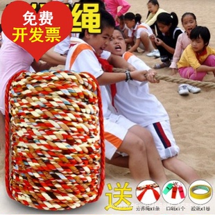 拔河绳趣味运动会道具不伤手棉布料加粗拔河绳儿童成人拔河比赛绳