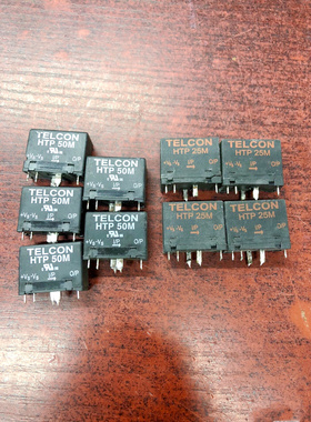 HTP25M HTP50M 继电器原装拆机可直拍包好