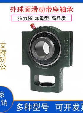 LK外球面t型滑动带座轴承UCT204T205T206T207T208T209T210T211