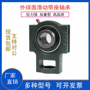 LK外球面t型滑动带座轴承UCT204T205T206T207T208T209T210T211