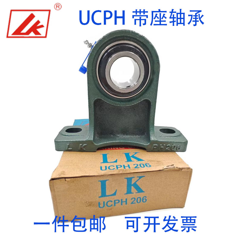 LKUCPH立式加高带座轴承