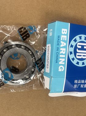 CJB长江汽车变速箱非标轴承6907/25/P63内径25外径55宽度10mm