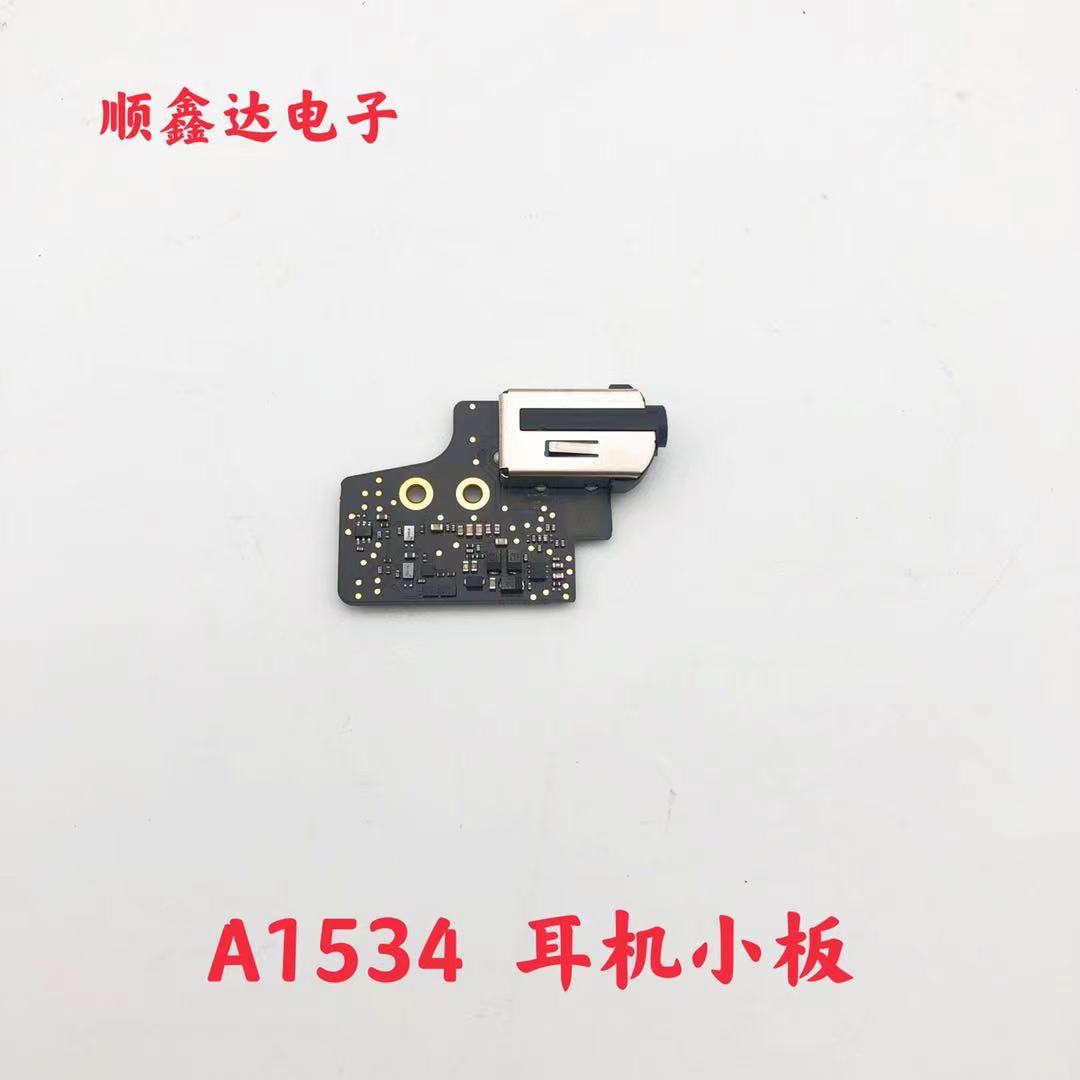 适用苹果耳机接口音频声卡原装