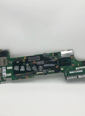 适用于联想 X240 笔记本主板 I5-4300U 双核 04X5152 原装现货