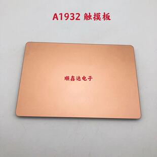适用于苹果MacBook Air A1932 笔记本电脑 2018年 触控板 触摸板