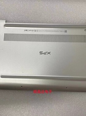 适用戴尔/DELL XPS 13 9370 9380 D壳 银色 外壳 后盖 0X3DF2