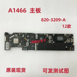 适用于苹果 A1466 主板 820-3209-A I5 I7 4G 8G 原装拆机 12年