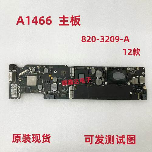 Apple/苹果笔记本主板原装现货
