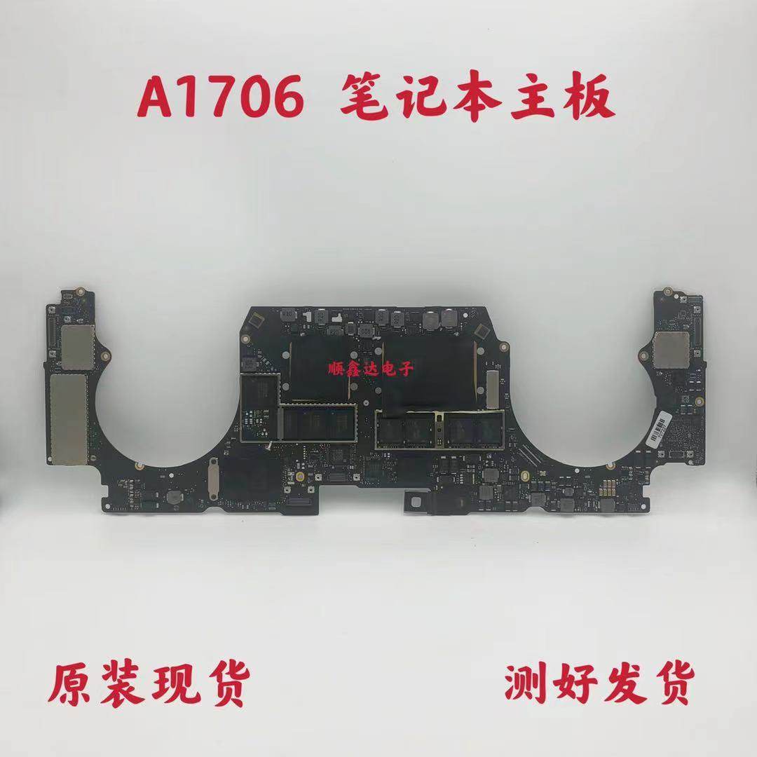 适用苹果/Apple A1706 主板 820-00239-A I5 I7 2.9 3.1 原装现货