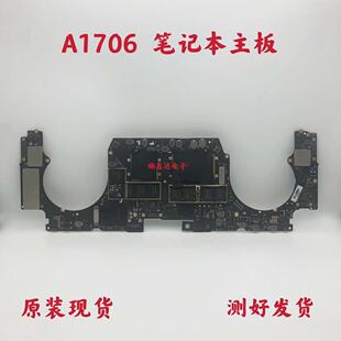 适用苹果/Apple A1706 主板 820-00239-A I5 I7 2.9 3.1 原装现货