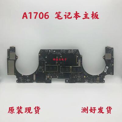 适用Apple/苹果笔记本主板原装