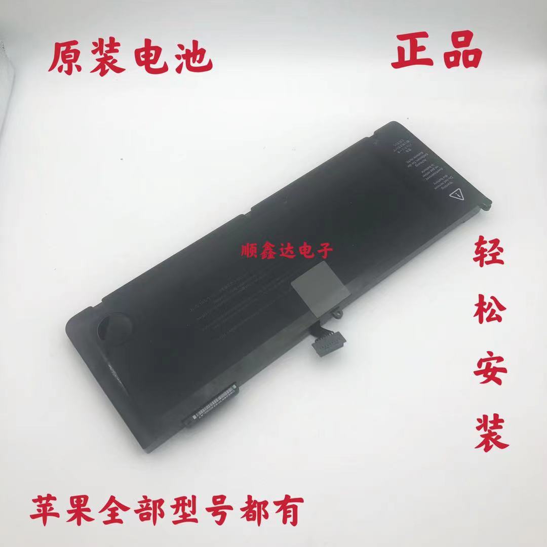 适用Apple/苹果原装现货