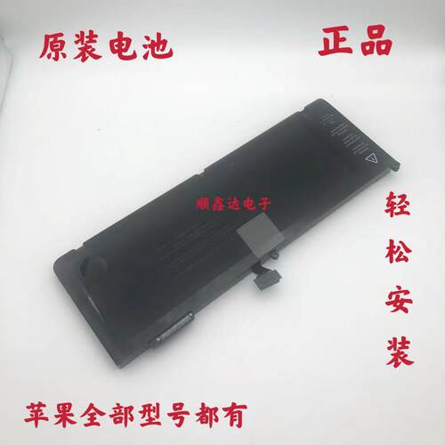 适用Apple/苹果原装现货