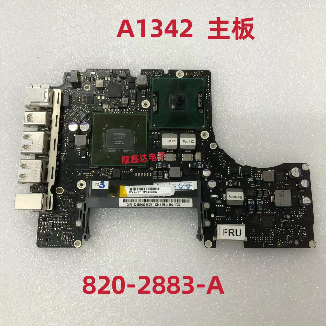 适用于苹果 A1342 笔记本主板 820-2883-A 2.26 原装现货 10款 3C数码配件 笔记本零部件 原图主图