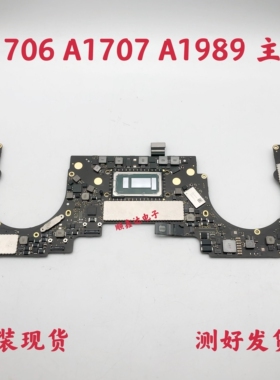 适用于苹果 A1706 A1707 A1989 主板 I5 I7 256 512 原装现货
