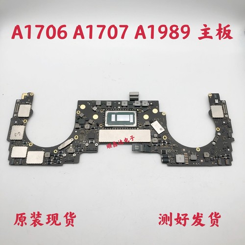 苹果笔记本主板原装现货