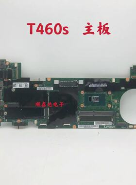 适用于联想 ThinkPad T460S 笔记本主板 I5  I7  00JT935原装现货