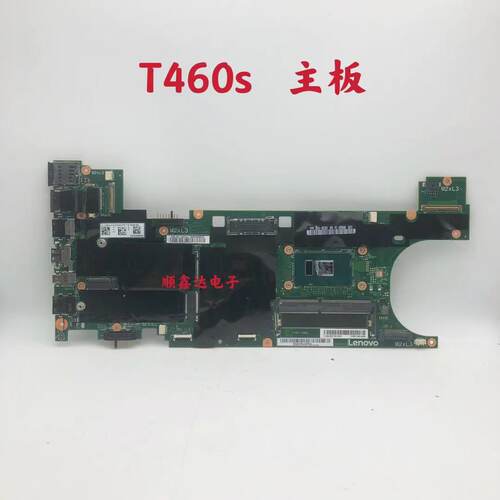 笔记本主板Lenovo/联想原装