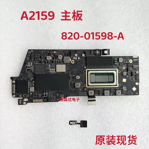 苹果笔记本主板原装现货