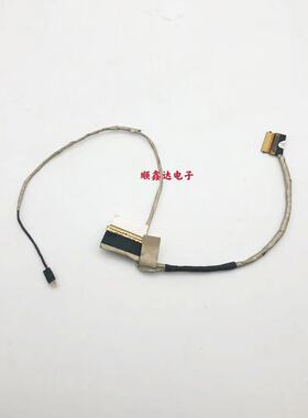 适用于联想 X220T X230T 笔记本屏线 04W1775 50.4KJ02.001排线