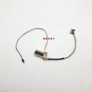 适用于联想 X220T X230T 笔记本屏线 04W1775 50.4KJ02.001排线