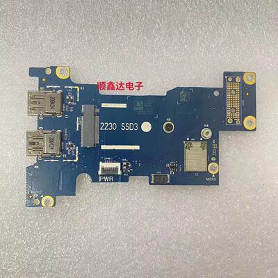 戴尔笔记本USB小板原装现货