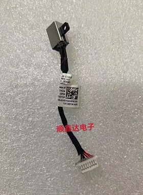 适用于戴尔 Inspiron 7306 7506 2-IN-1 电源接口充电头 0VGYC4