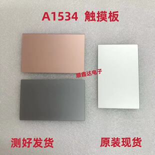 适用苹果 A1534 12寸 触摸板 触控板排线 金银灰 原装拆机 现货