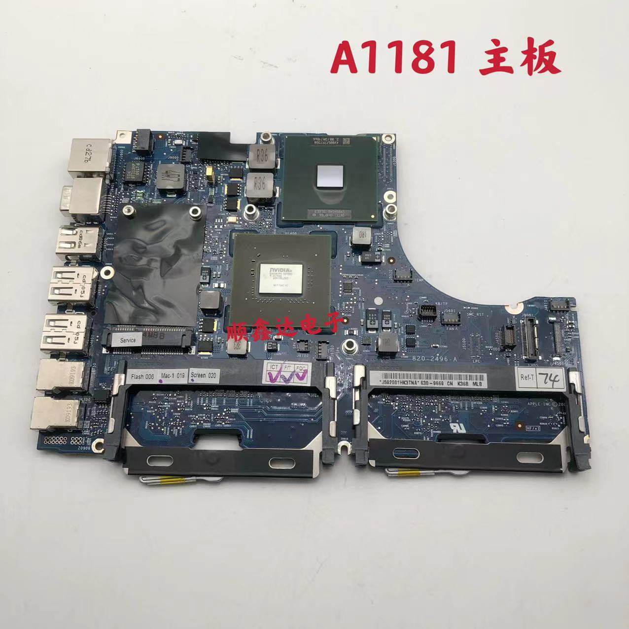 适用于苹果 A1181 笔记本主板  820-2496-A P7350 原装现货