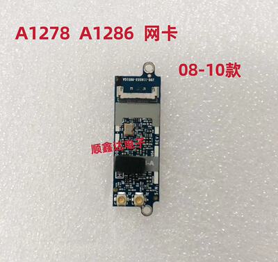 苹果笔记本网卡原装现货