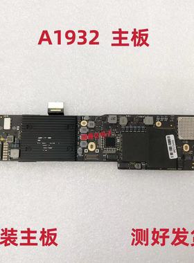 适用苹果于 A1932主板820-01521-A I5 8G 16G 128 256 支持换购